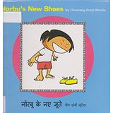 Tulika Bilingual- Norbus New Shoes